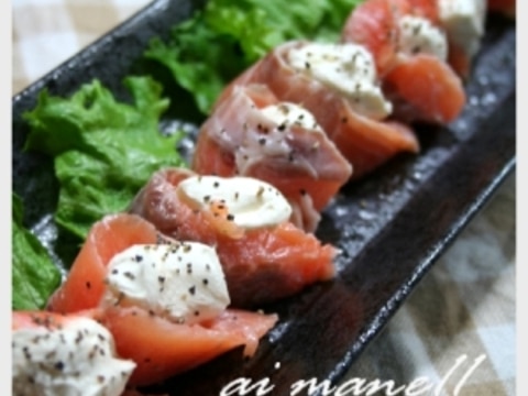 オードブルに嬉しい1品サーモンのクリームチーズ巻き